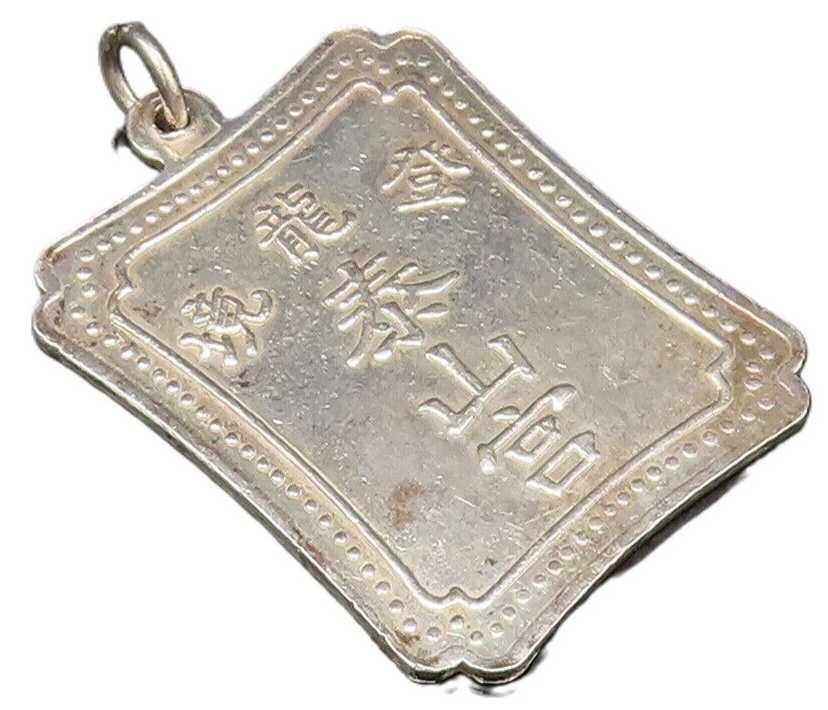 925 Sterling Silver Vintage Double Sided Chinese Characters Pendant PT21805