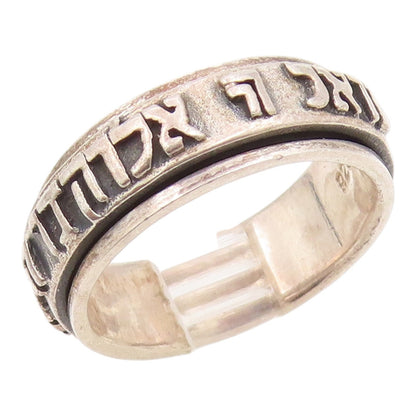 925 Sterling Silver Vintage Ring Hebrew Prayer Motif Spinner Band  Sz 8  RG35401