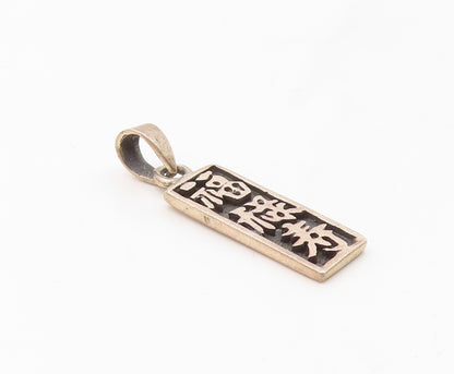 925 Silver  Vintage Carved Chinese Characters Linear Drop Pendant  PT21287