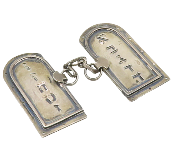 ISRAEL 925 Sterling Silver Vintage Etched Ten Commandments Key Chain TR2707