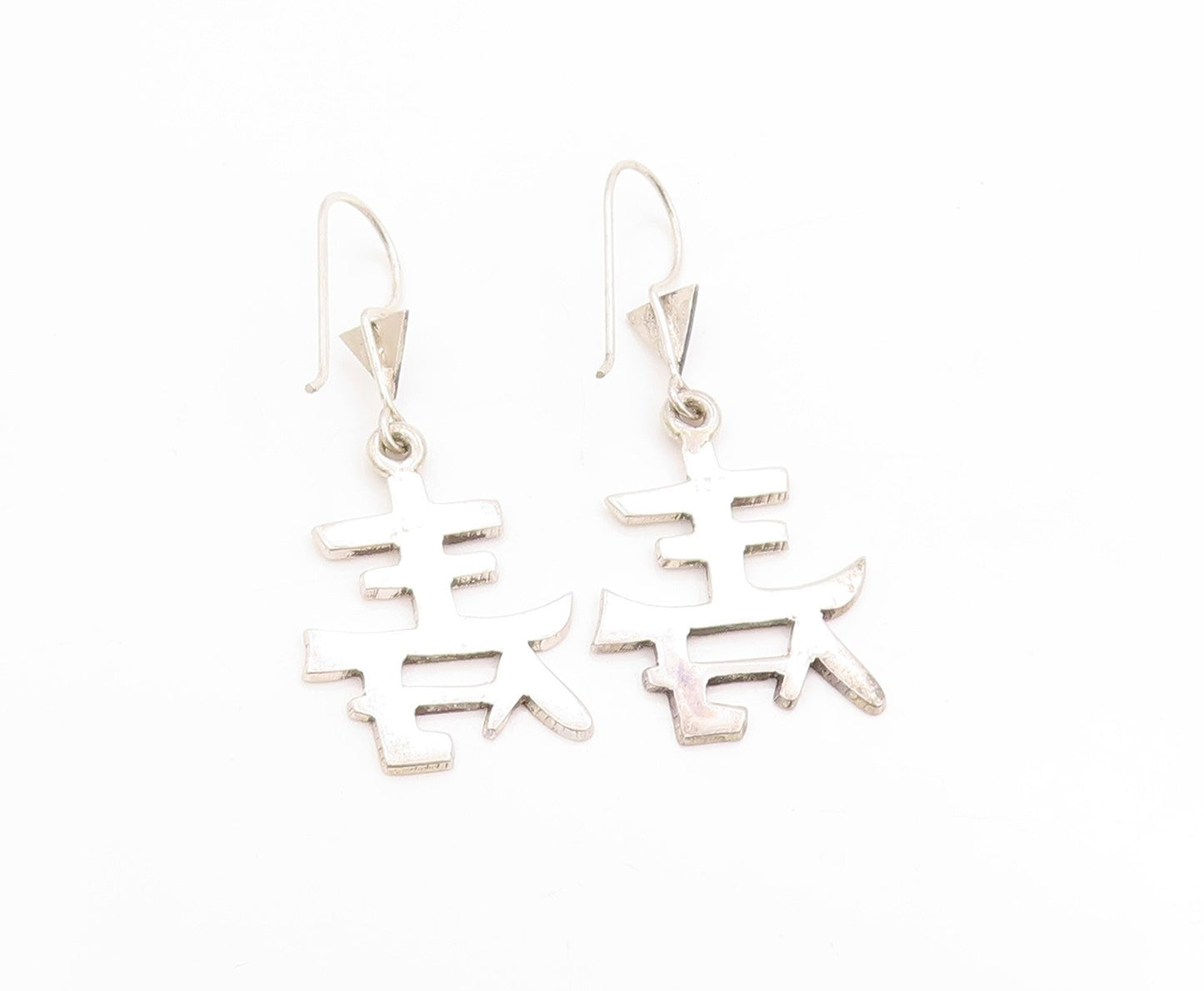 925 Sterling Silver Vintage Earrings Chinese Longevity Shou Sign Dangles EG13693