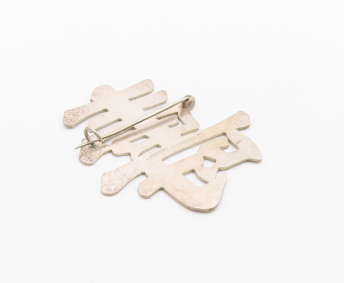 CHINESE 925 Sterling Silver  Vintage Smooth Flat Character Brooch Pin  BP9667