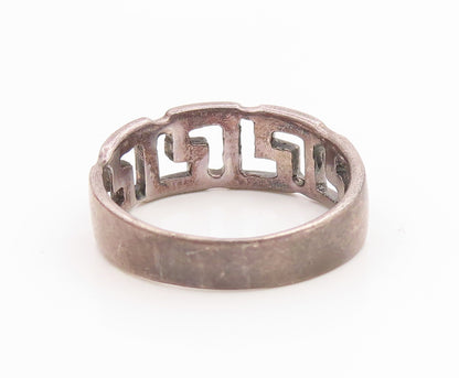 925 Sterling Silver Vintage Ring Geometric Pattern Cutout Band  Sz 9 RG35815