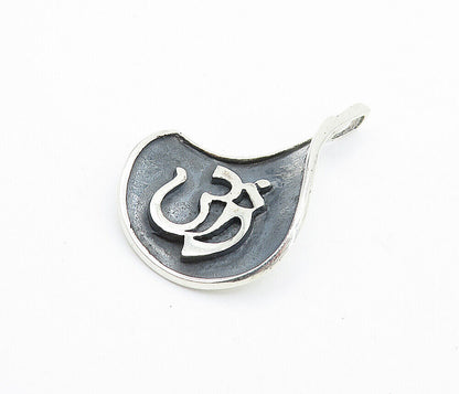 925 Sterling Silver  Vintage Oxidized Shiny Om Spiritual Symbol Pendant PT5404