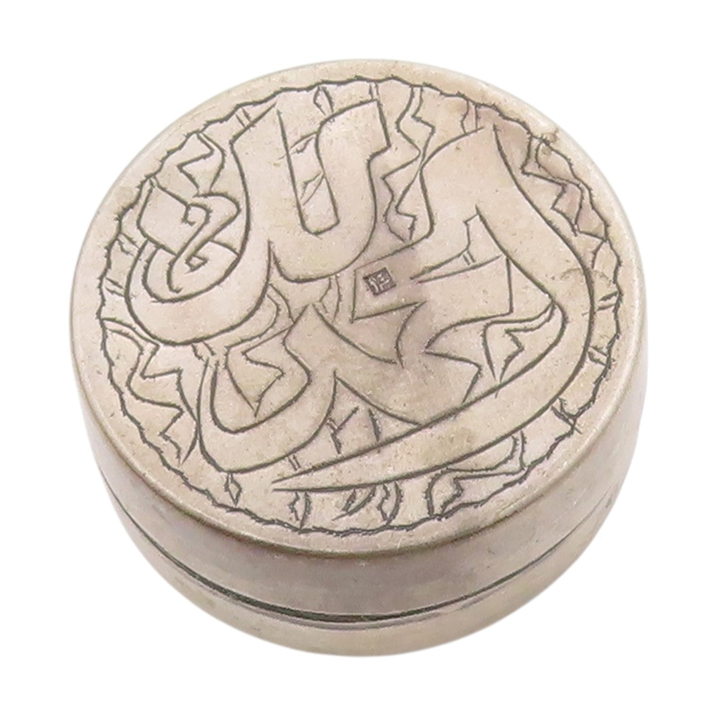 925 Sterling Silver Vintage Pill Box Middle East Islamic Trinket OPENS  TR4005