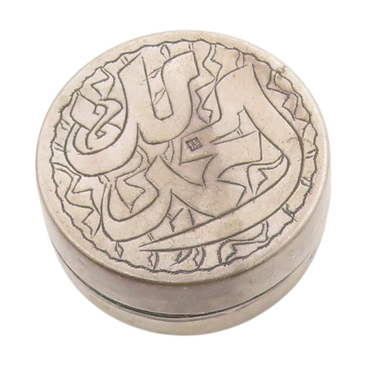 925 Sterling Silver Vintage Pill Box Middle East Islamic Trinket OPENS  TR4005