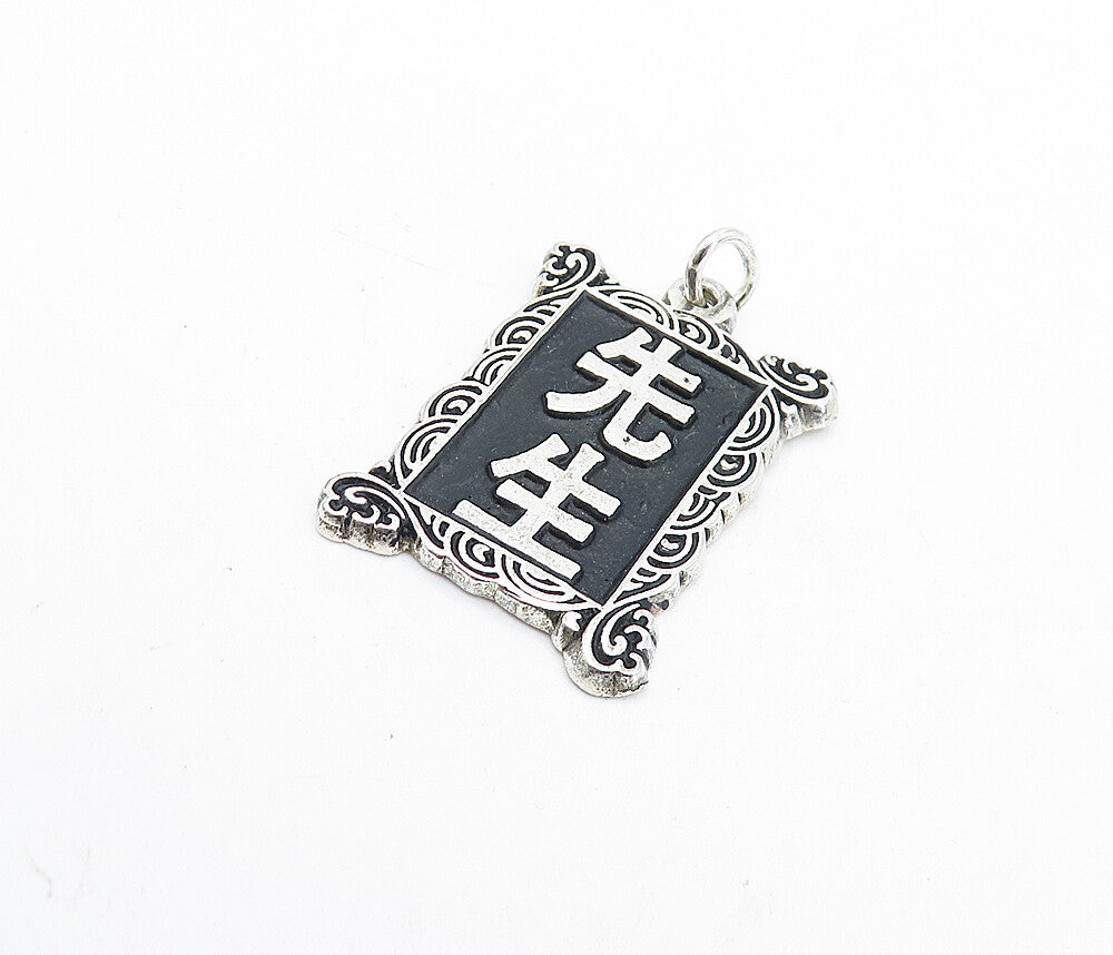 925 Sterling Silver  Vintage Oxidized Chinese Characters Frame Pendant  PT4795