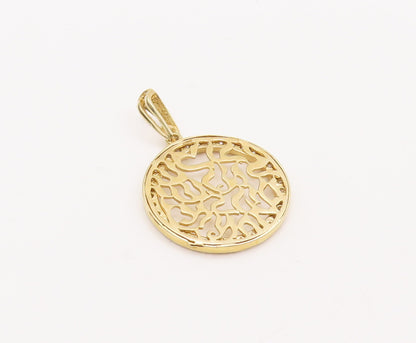 925 Sterling Silver Vintage Pendant Gold Plated CZ Carved Hebrew Prayer  PT23098