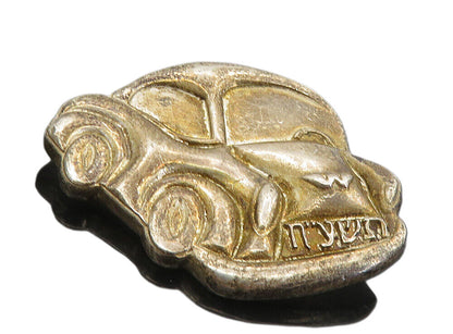 PRASCHNIK 925 Sterling Silver  Vintage Shana Tova Hebrew Car Pendant  PT6520
