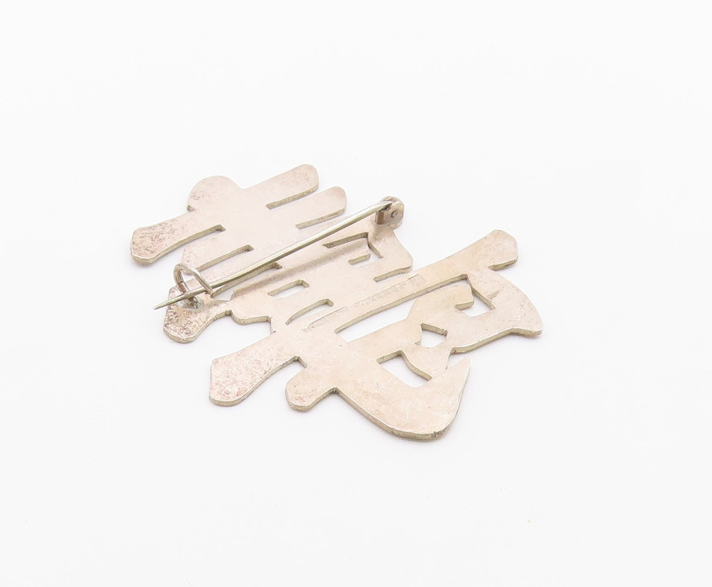 CHINESE 925 Sterling Silver  Vintage Smooth Flat Character Brooch Pin  BP9667