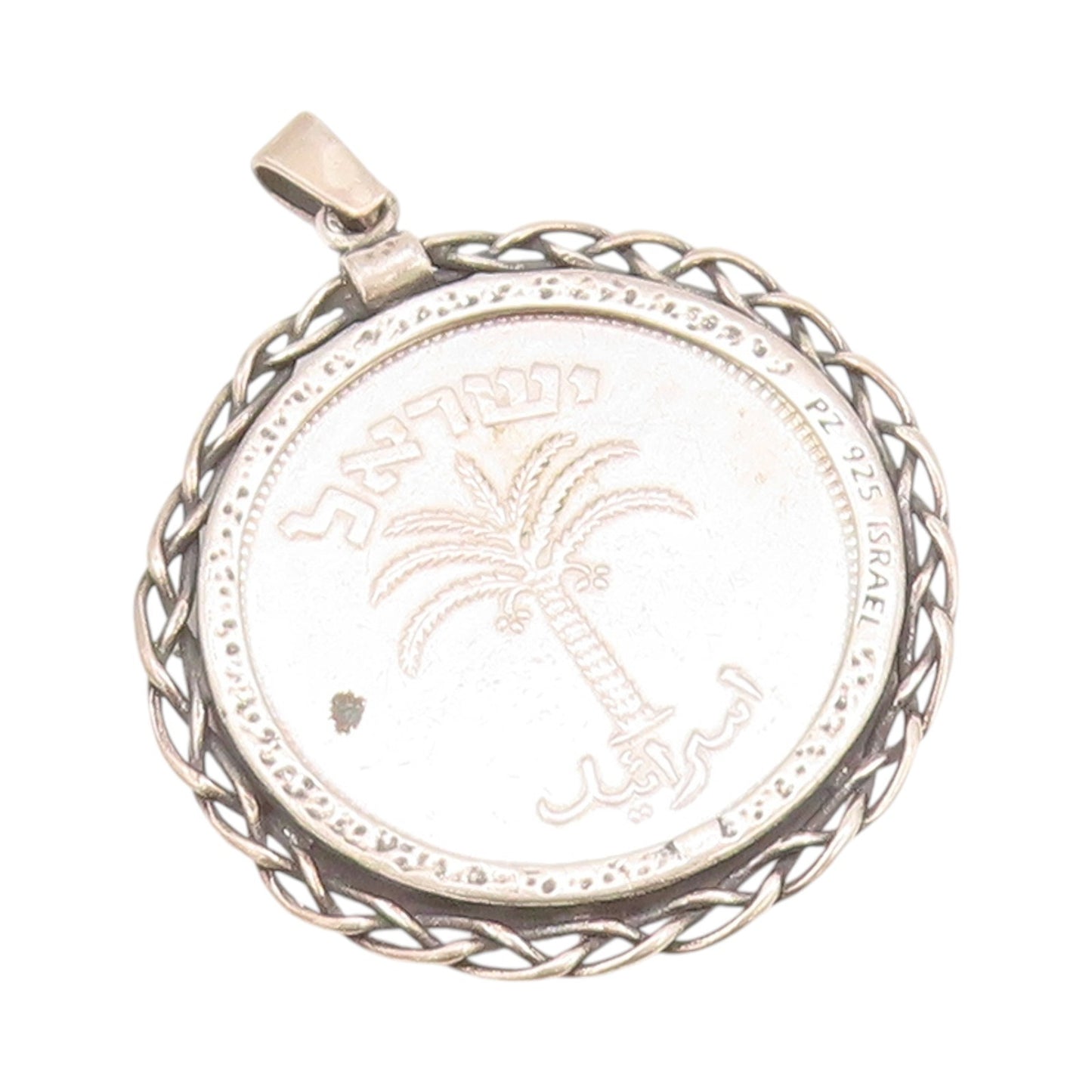 925 Sterling Silver Vintage Pendant Antique Carved Old Israel Coin  PT24228