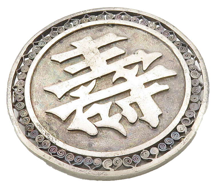 925 Sterling Silver  Vintage Dark Tone Chinese Character Brooch Pin  BP6211