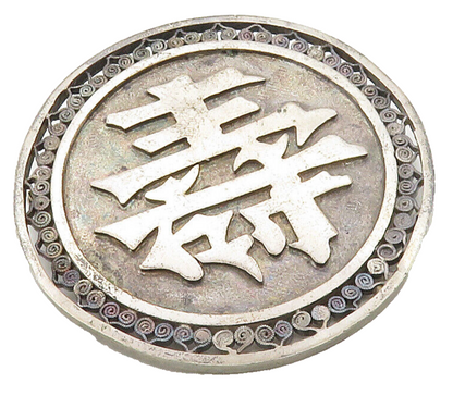 925 Sterling Silver  Vintage Dark Tone Chinese Character Brooch Pin  BP6211
