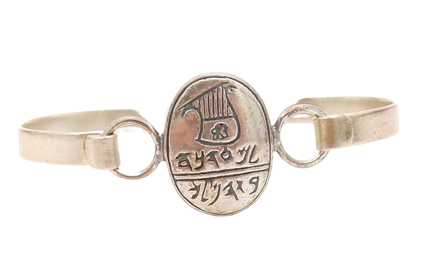 I.M.P.R 925 Sterling Silver   Vintage Etched Writing Cuff Bracelet  BT3249