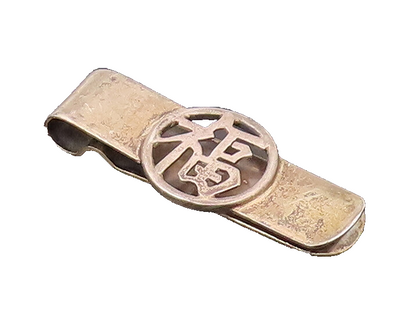 925 Sterling Silver  Vintage Fortune Carved In Chinese Tie Pin  TR3484