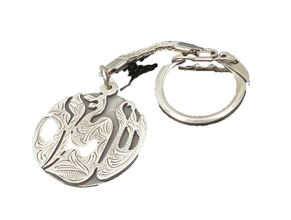 ISRAEL 925 Sterling Silver  Vintage Shalom Hebrew Etched Key Chain  TR2648