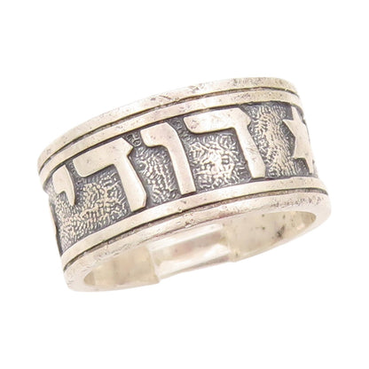 925 Sterling Silver Vintage Ring JAMES AVERY Bible Hebrew Verse Sz 7 RG32419