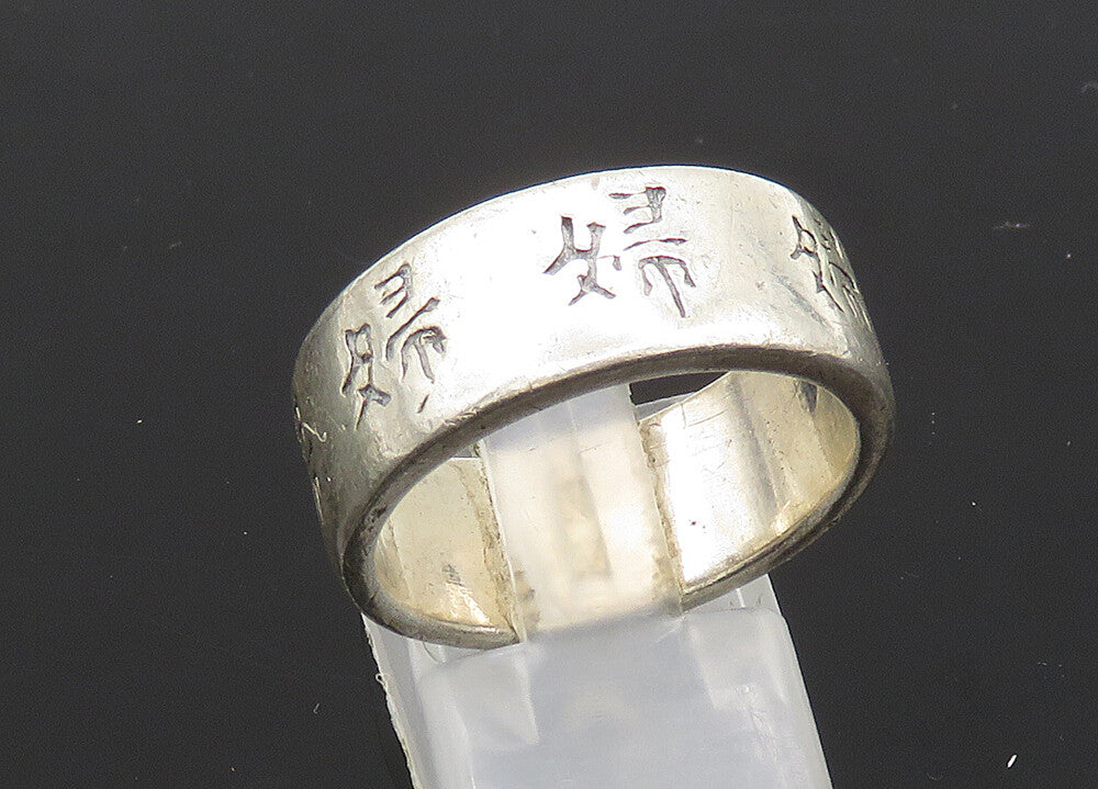 925 Sterling Silver  Vintage Shiny Chinese Writing Band Ring Sz 9.5  RG20899