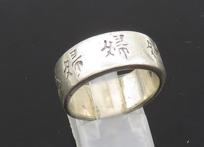 925 Sterling Silver  Vintage Shiny Chinese Writing Band Ring Sz 9.5  RG20899
