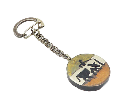 MEXICO 925 Sterling Silver  Vintage Three Tone Bull Rider Key Chain  TR1562