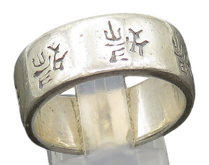 925 Sterling Silver  Vintage Shiny Chinese Writing Band Ring Sz 9.5  RG20899