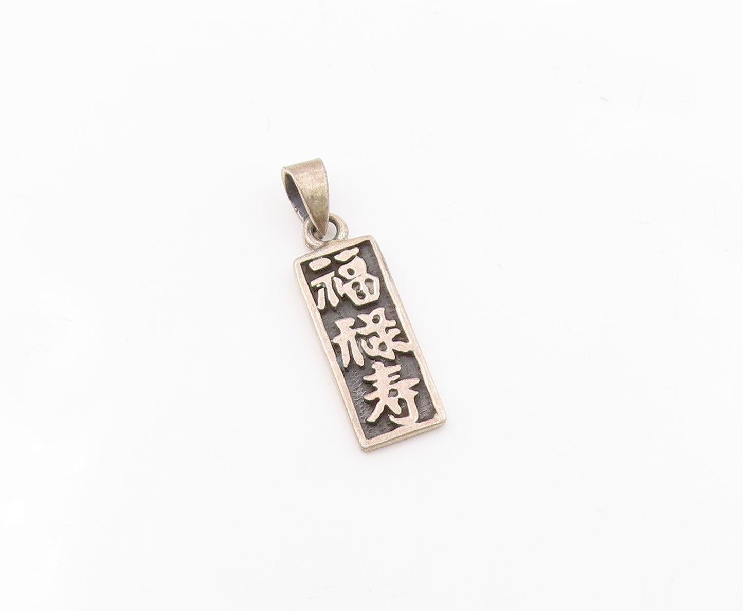 925 Silver  Vintage Carved Chinese Characters Linear Drop Pendant  PT21287