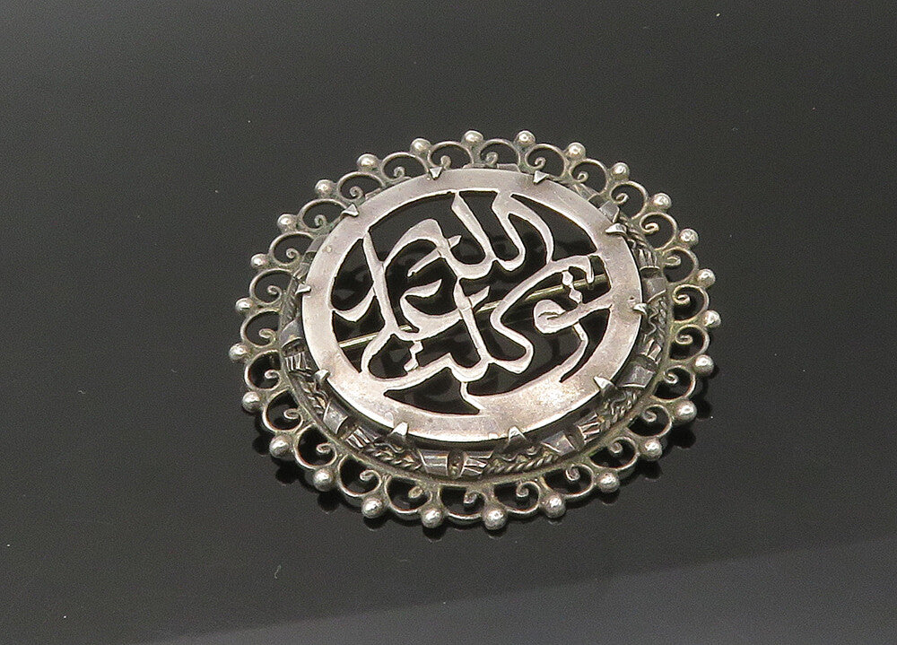 MIDDLE EAST 925 Sterling Silver  Vintage Swirl Border Round Brooch Pin  BP8802