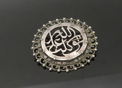 MIDDLE EAST 925 Sterling Silver  Vintage Swirl Border Round Brooch Pin  BP8802