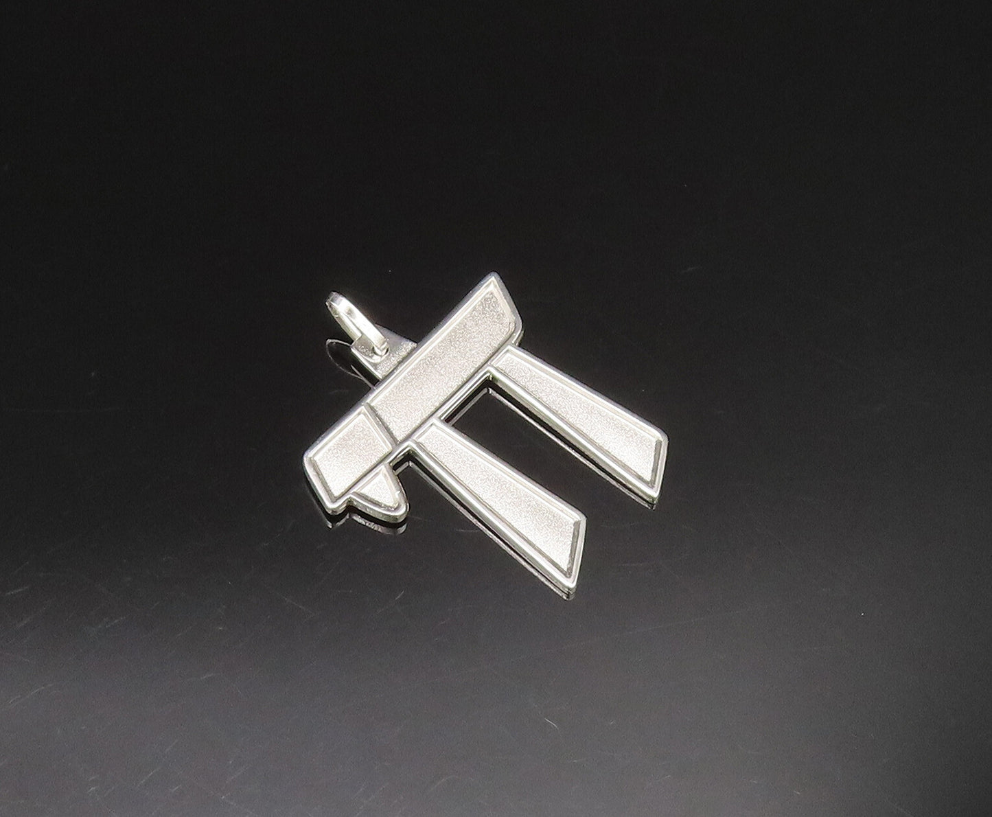 GERMANY 925 Silver  Vintage Raised Edge Matte Chai Symbol Pendant  PT21256