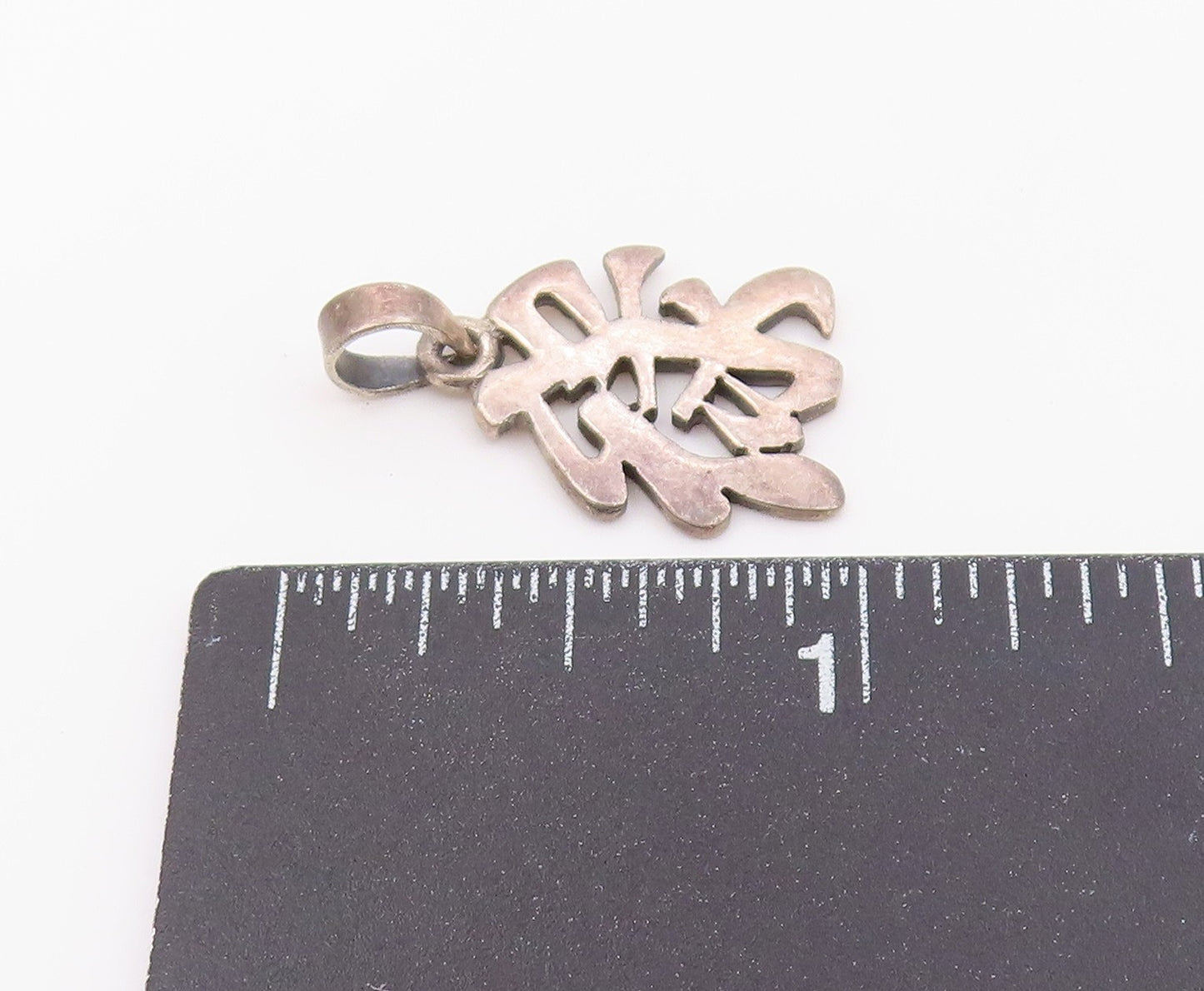 925 Sterling Silver Vintage Pendant Wealth & Blessing Chinese Symbol  PT26391