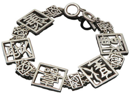 925 Sterling Silver  Vintage Chinese Characters Square Chain Bracelet  BT8334