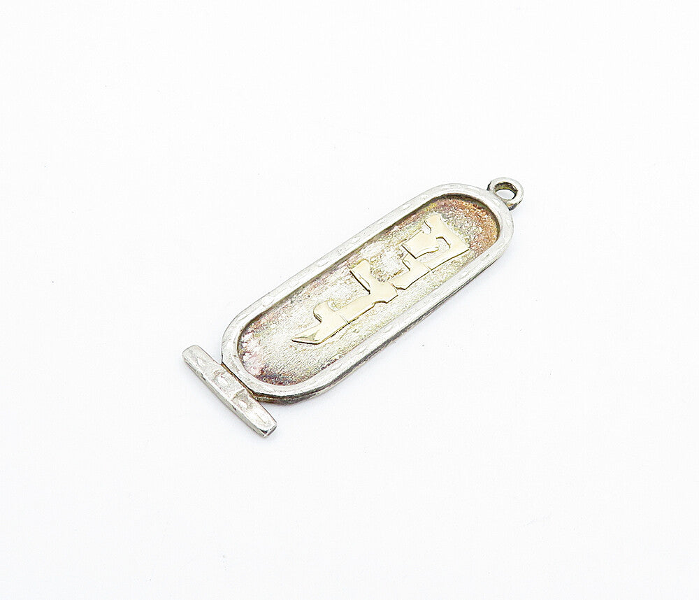 925 Silver & 18K GOLD  Vintage Two Tone Hebrew Cartouche Pendant  PT4258