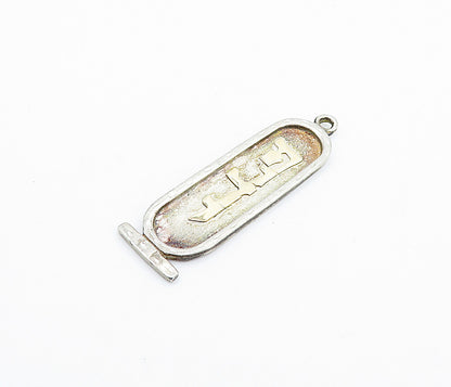 925 Silver & 18K GOLD  Vintage Two Tone Hebrew Cartouche Pendant  PT4258