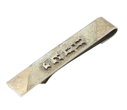 SAMUEL HIZME 925 Sterling Silver  Vintage Jacob Hebrew Tie Clip  TR2393