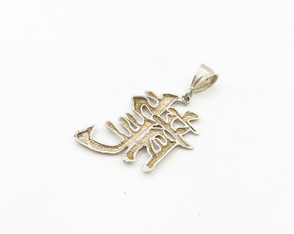 925 Sterling Silver  Vintage Shiny Chinese Character Drop Pendant  PT15244