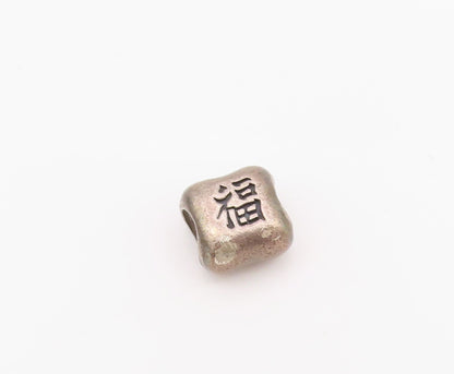 925 Sterling Silver Vintage Pendant PANDORA Chinese Happiness Etched  PT24253