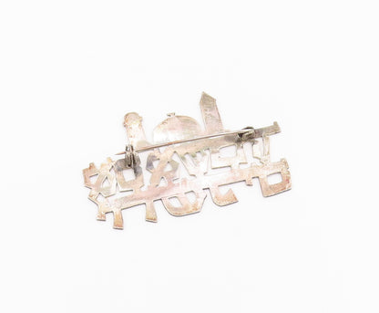 925 Sterling Silver Vintage Brooch If I Forget Jerusalem Hebrew Cutout  BP11693