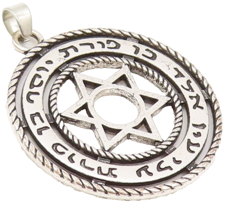 925 Sterling Silver  Vintage Cutout Hebrew Blessing Round Pendant  PT22234