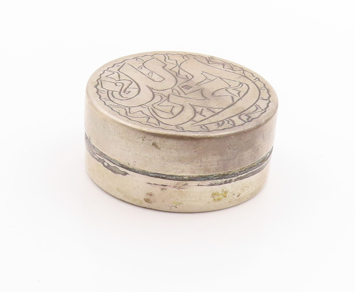 925 Sterling Silver Vintage Pill Box Middle East Islamic Trinket OPENS  TR4005