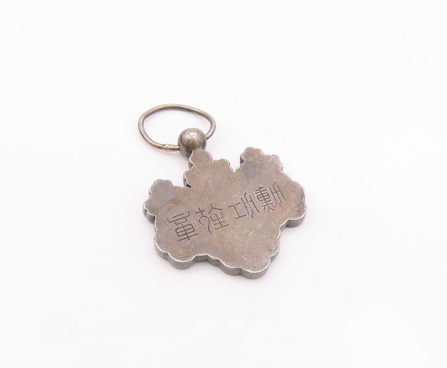 CHINESE 925 Silver  Vintage Floral Motif Etched Writing Pendant  PT18569