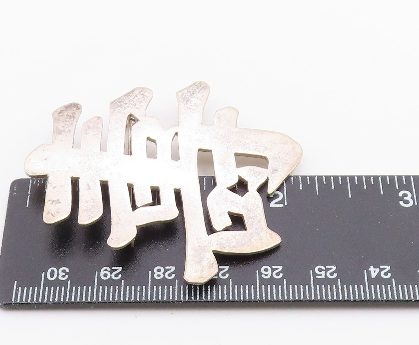 CHINESE 925 Sterling Silver  Vintage Smooth Flat Character Brooch Pin  BP9667