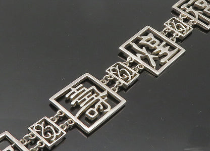 925 Sterling Silver  Vintage Chinese Characters Square Chain Bracelet  BT8334