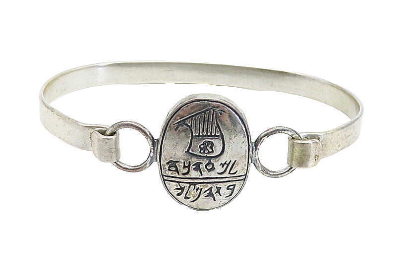 I.M.P.R 925 Sterling Silver   Vintage Etched Writing Cuff Bracelet  BT3249