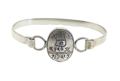 I.M.P.R 925 Sterling Silver   Vintage Etched Writing Cuff Bracelet  BT3249