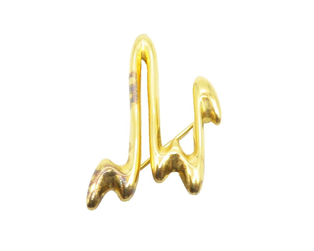 925 Sterling Silver  Vintage Shiny Gold Plated Scribble Brooch Pin  BP4572