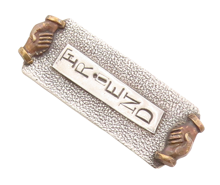 925 Sterling Silver Vintage Brooch Pin Designer Solid Etched FRIEND  BP11331