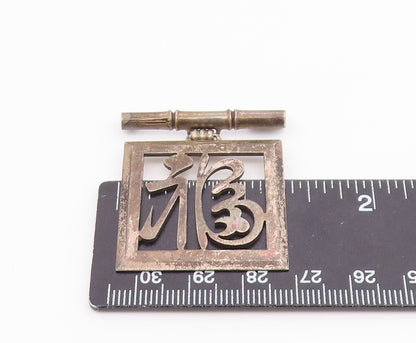 925 Sterling Silver  Vintage Dark Tone Chinese Character Brooch Pin  BP7824