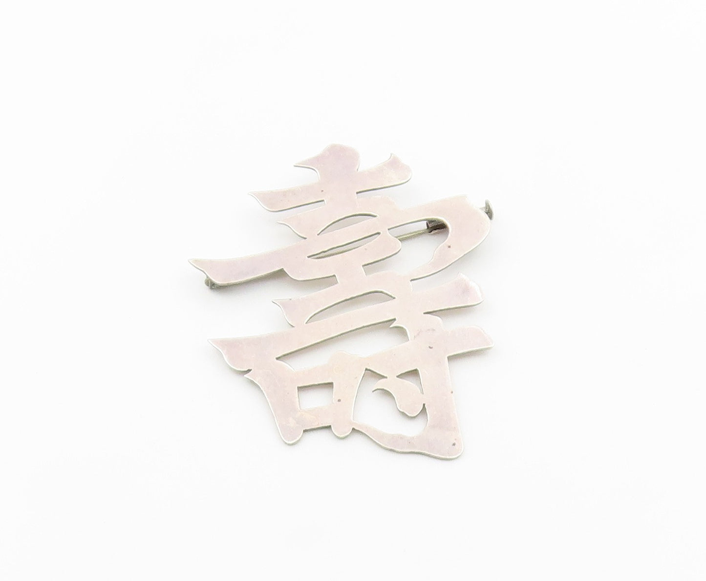 925 Sterling Silver  Vintage Shiny Smooth Cutout Design Brooch Pin  BP5488