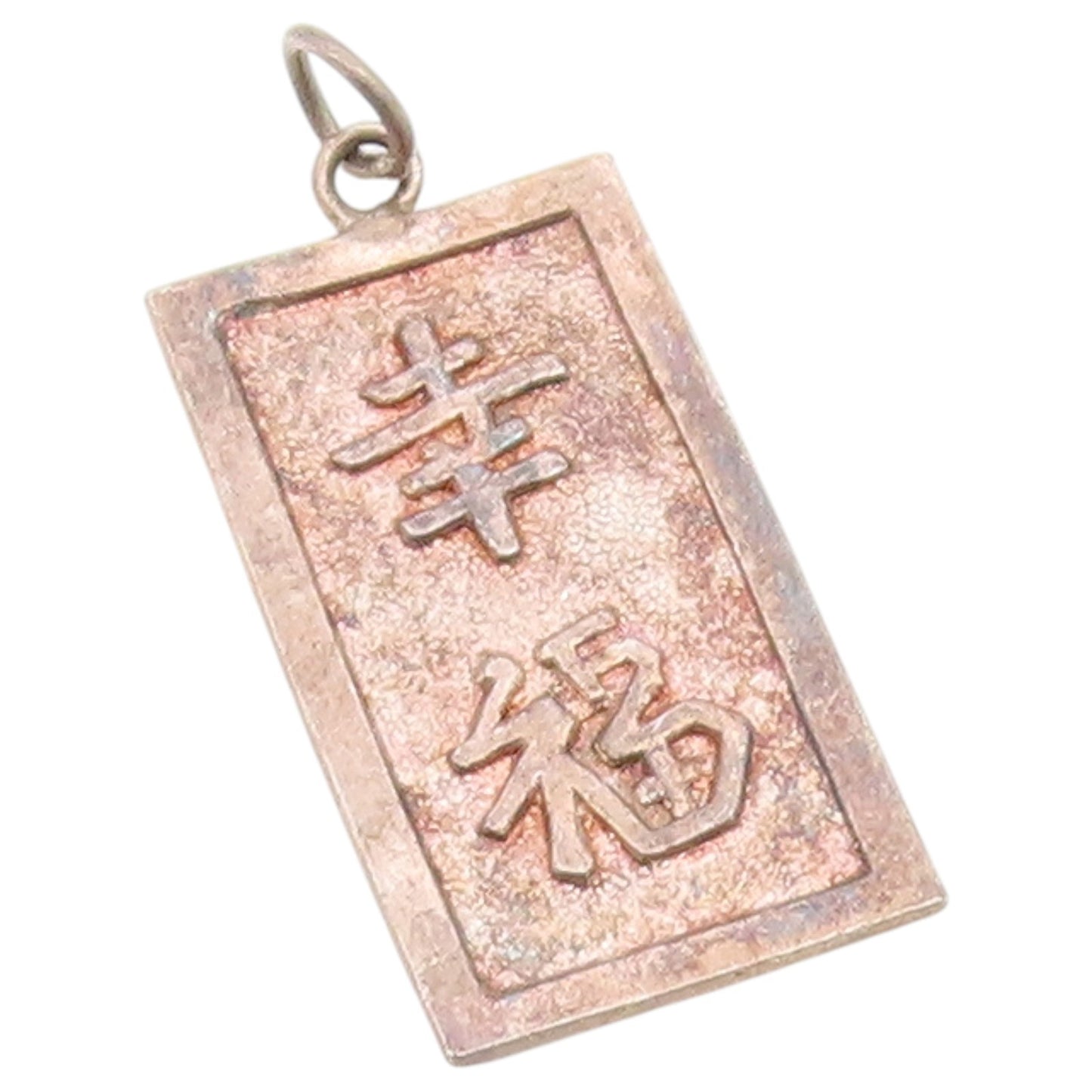 925 Sterling Silver Vintage Pendant Chinese Character Happiness Charm  PT26581
