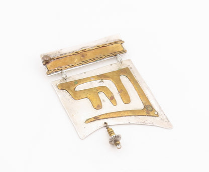 925 Sterling Silver Vintage Pendant Modernist Geometric Maze Design  PT25894